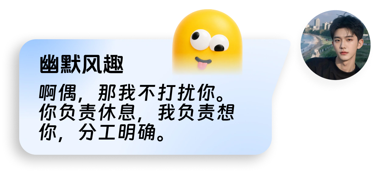 幽默回复